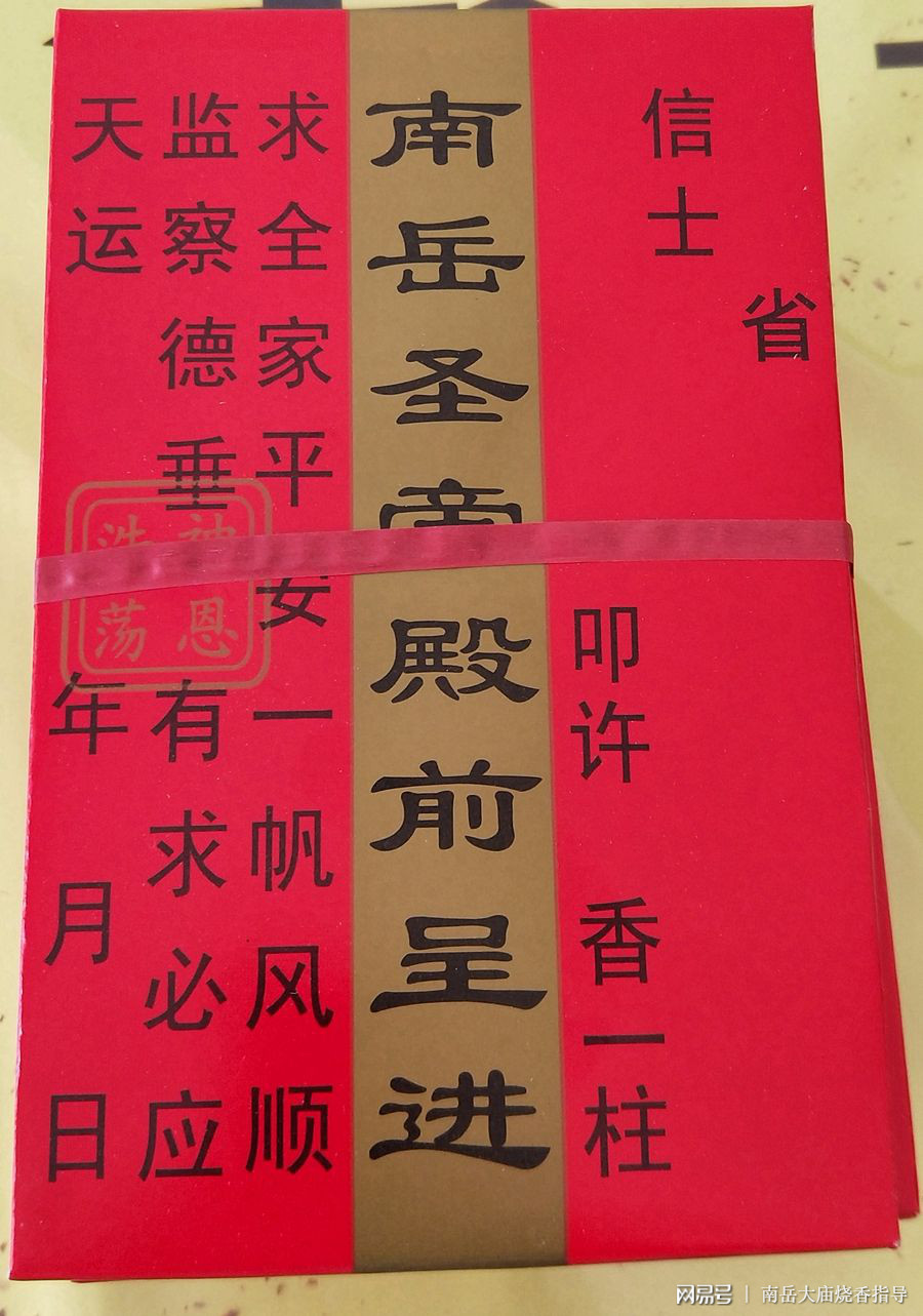 度费对安准天香门,深度解析与探索,度费对安准天香门,深度解析与探索之旅