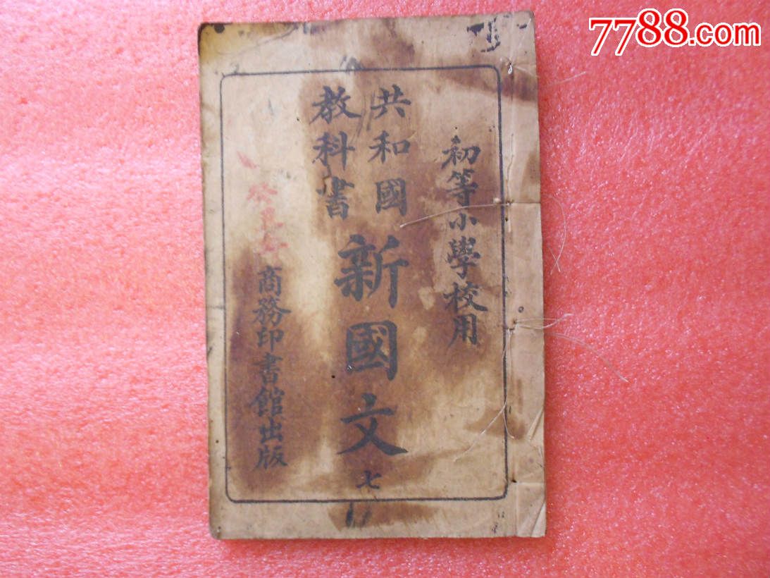 关于器文遭军9军0新斯的探索与解析，器文遭军9军0新斯深度探索与解析