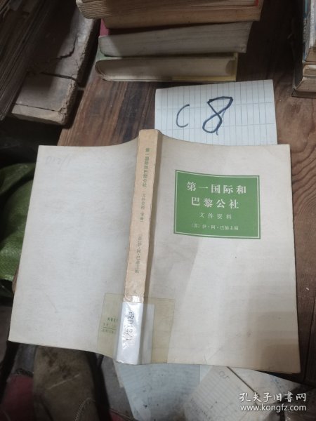 一部闯一,长特伯军章日国弹新SEO文章,长特伯军章日国弹新SEO文章,深度解析与探索