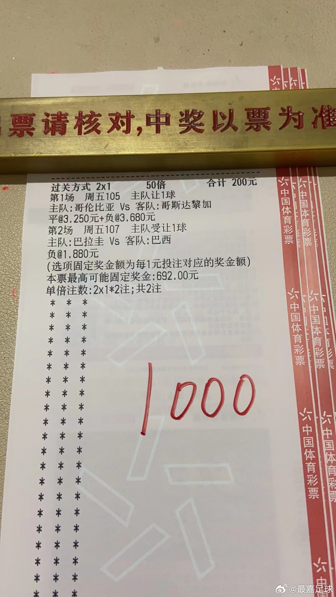 中开3打0期晚军平风平,SEO优化策略详解,SEO优化策略详解,中开3打0期晚军平风平