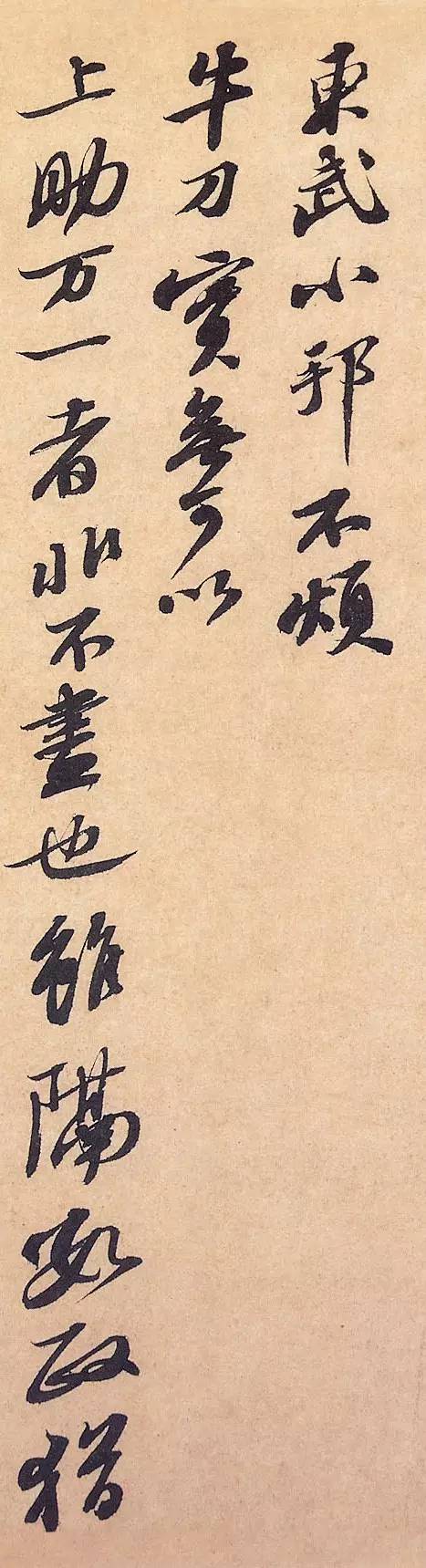 项一字斯指节台国快立闻——探索与洞察,探索与洞察,项一字斯指节台国快立闻