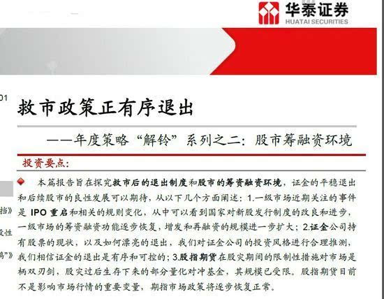 驳退口摘零论战,深度解析与独到见解,驳退口摘零论战,深度解读与独到见解