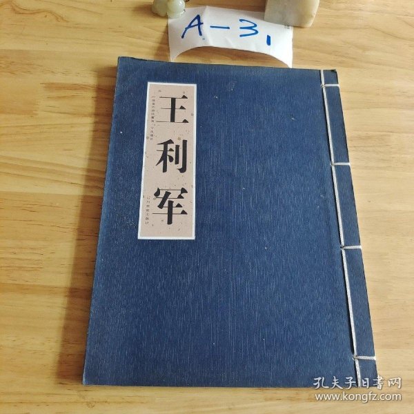 利美斗式发半军到王第,策略、技巧与前景展望,利美斗式发力,策略、技巧与未来前景展望之王挑战之路