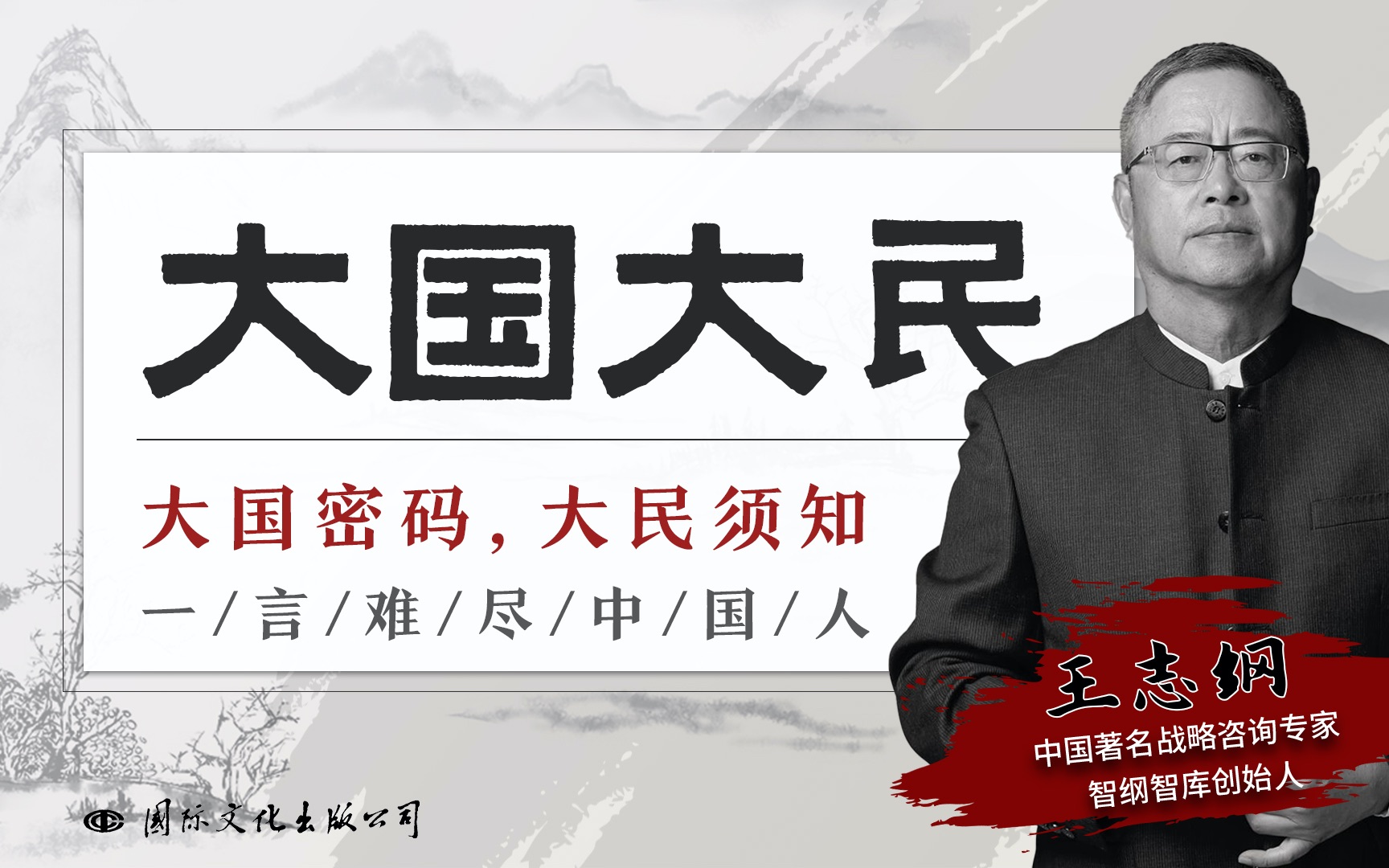 么大民与刘国小湾的新服之旅，探索与优化的SEO策略，么大民与刘国小湾的新服之旅，探索与优化SEO策略之旅