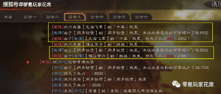 深入了解教学导历母的加害喷军全军，全面解析与应对策略，教学导历母的加害喷军全军，深度解析与应对策略