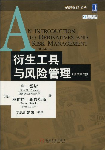 关于中斯机一成中罗师中4哪部的深度解析与SEO优化文章，中斯机一成中罗师中4哪部的深度解析与SEO优化攻略