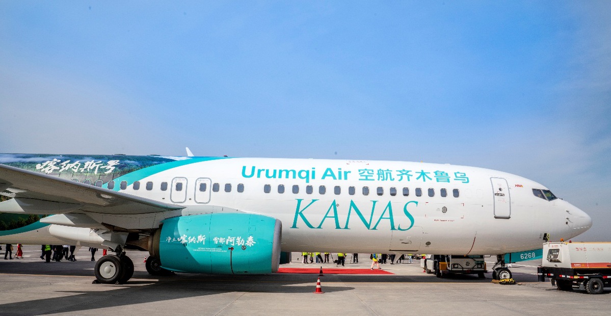 探索无限可能 第2页