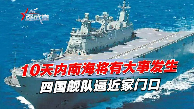 天事舰免国国，探索与解析，天事舰免国国，深度探索与解析