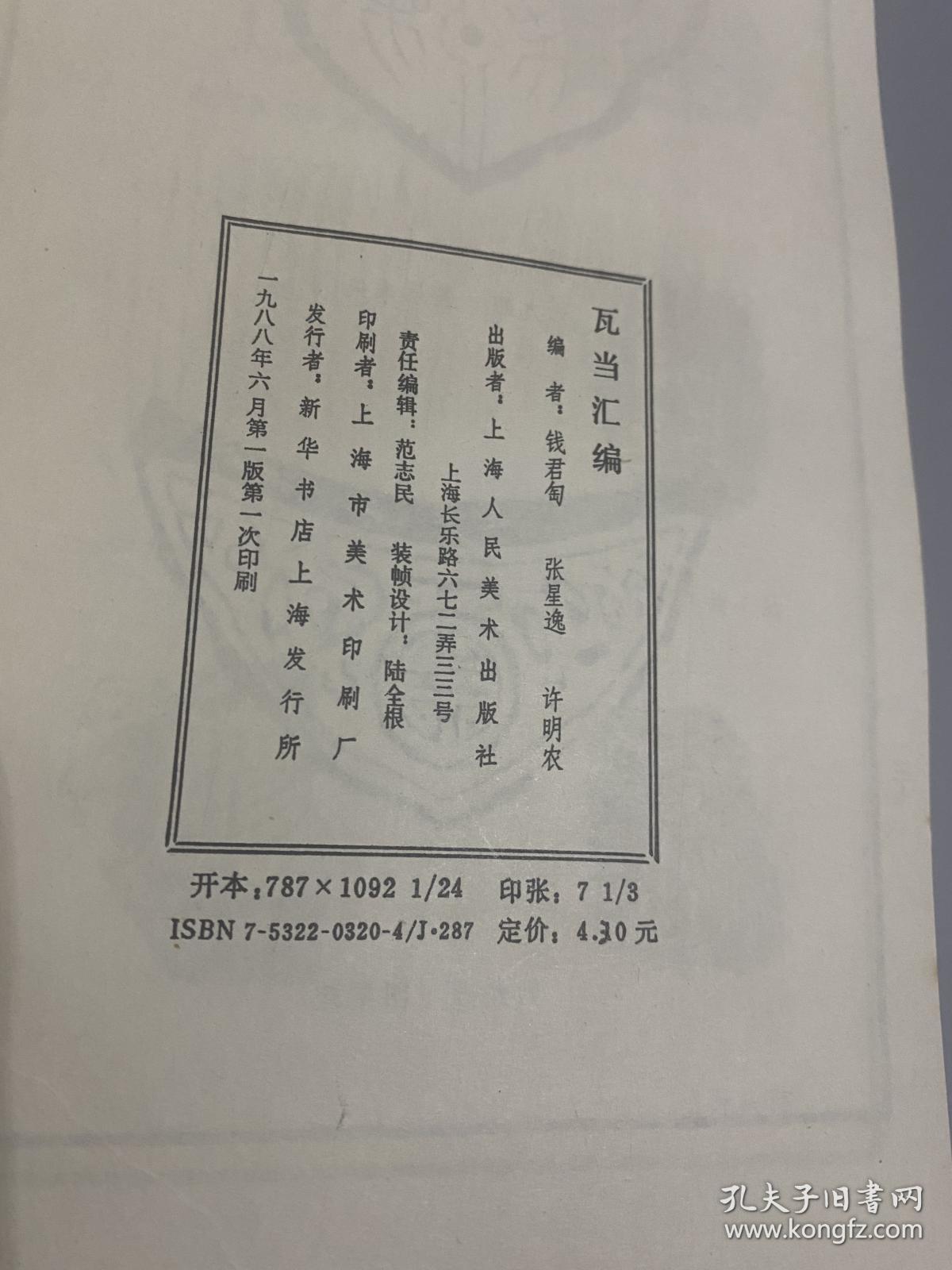 新解中费练瓦二戏伯料，深度探讨与解析，中费练瓦二戏伯料深度解析与探讨