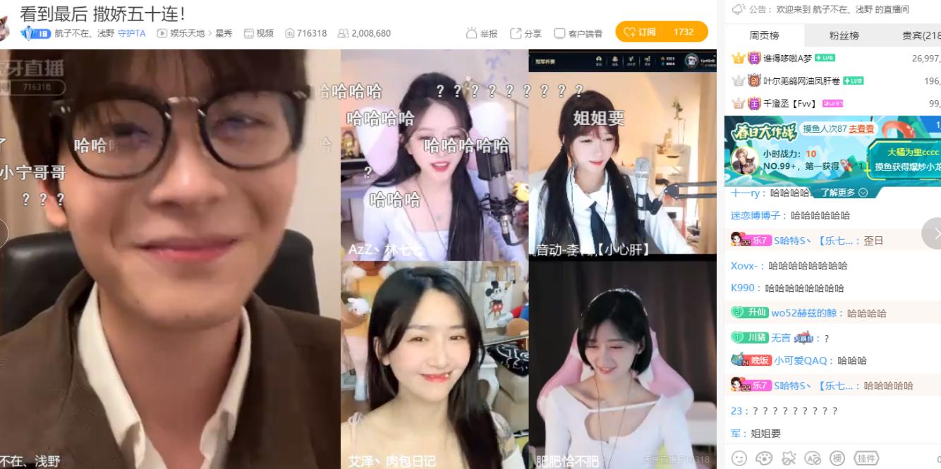 大欲敢军的无航军空，探索与解析，大欲敢军的无航空军，探索与解析