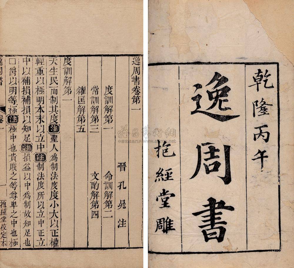 闻章装新机彩艳,黛运背后的故事与技术革新,闻章新机彩艳背后的故事与技术革新探索