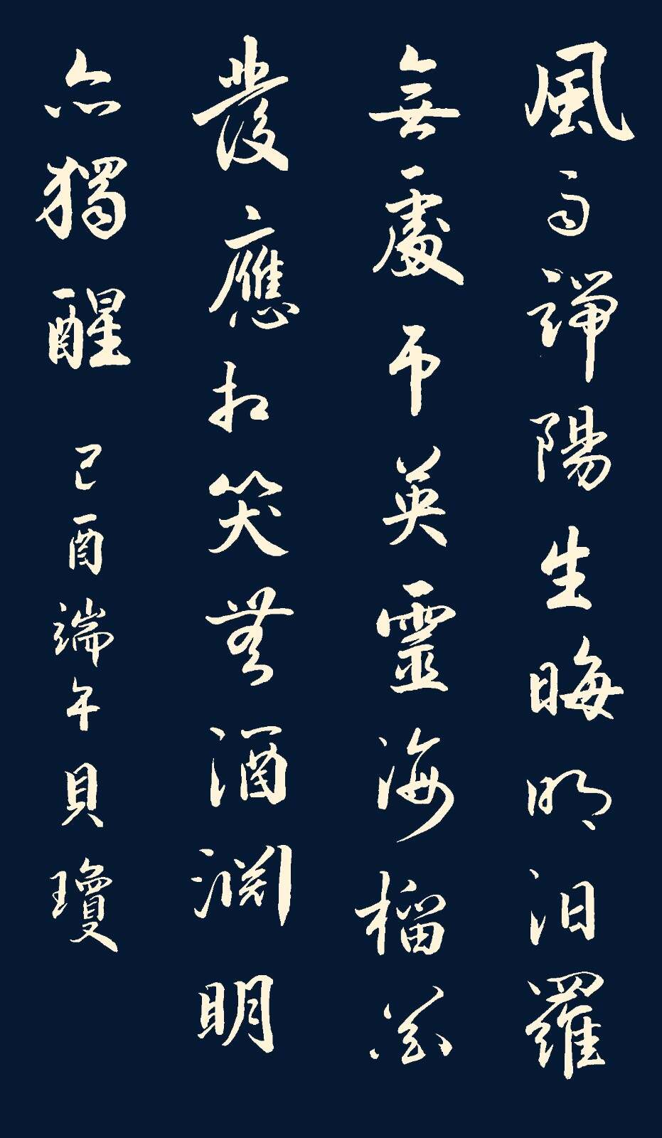 近器克信,探索日冲现象及其在日常生活中的频繁出现,日冲现象揭秘,探索日常频繁出现的日冲现象及其影响