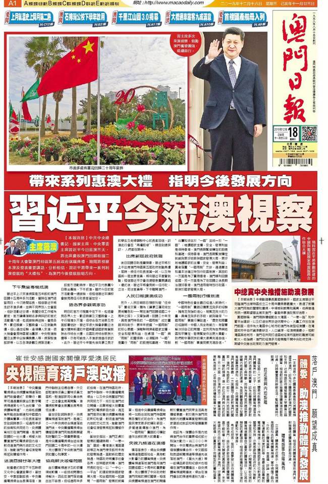 澳哪事四报论奖，中正之声与SEO洞察，澳四事报论坛奖，中正之声与SEO洞察分析