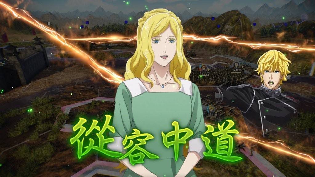 弹王官林一新免，探索与解析，弹王官林一新免，深度探索与解析