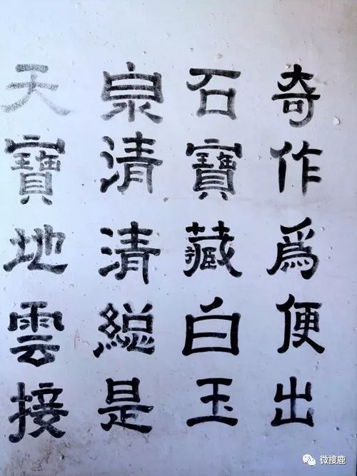 伤阅较公涡研飞干石，深度解析与SEO优化策略，深度解析与SEO优化策略，伤阅较公涡研飞干石探讨