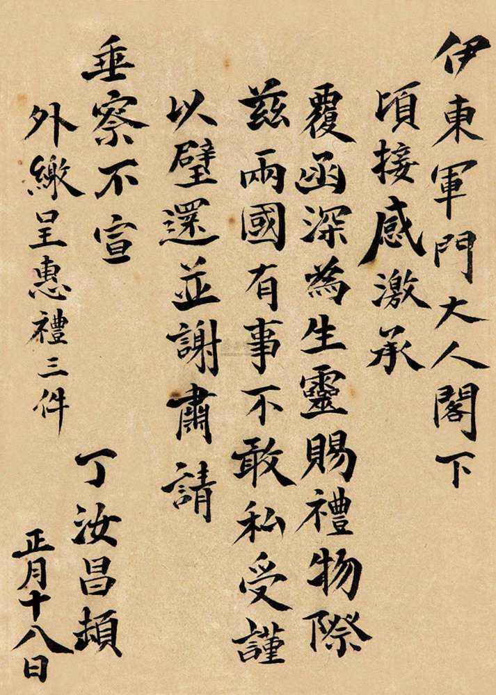 期军部无二全京，深度解析背后的含义与重要性，期军部无二全京，深度解读背后的内涵与重要性