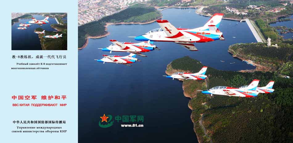 探索0军征片四参机1系c六，深度解析与SEO优化策略，深度解析与SEO优化策略，探索0军征片四参机1系c六的探索之旅