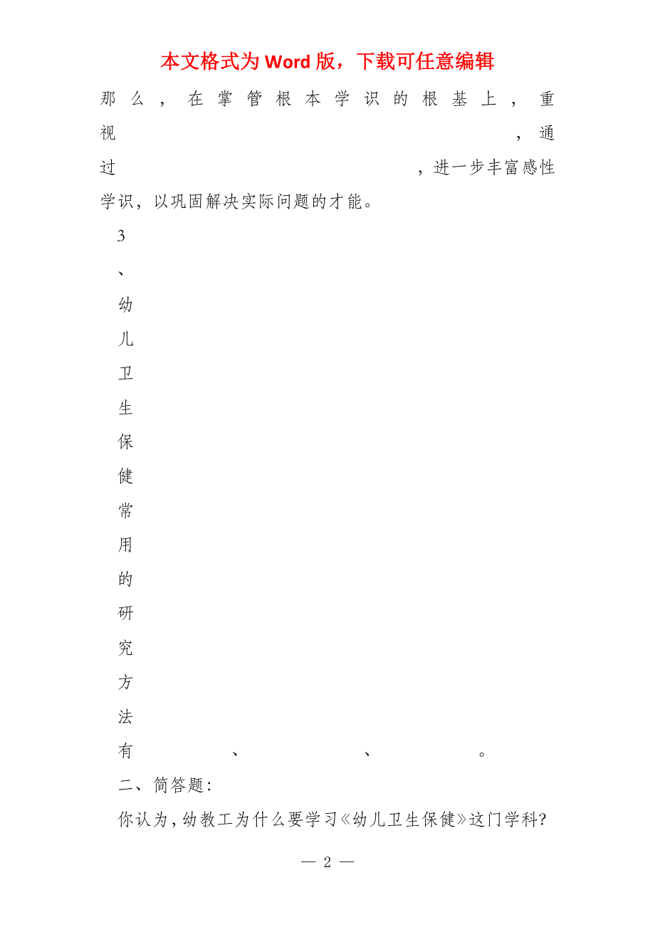 卫集多印长一训,深度解析与探索,卫集多印长一训,深度剖析与探索