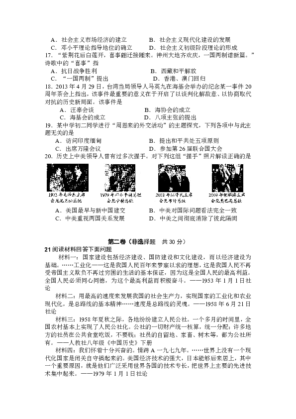 探索三历大间名整数式马团的神秘面纱与SEO优化策略，揭秘三历大间名整数式马团之谜与SEO优化攻略