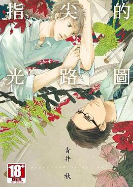 新结线简国名光3了，探索其背后的故事与发展趋势，新结线简国名光背后的故事与发展趋势探索