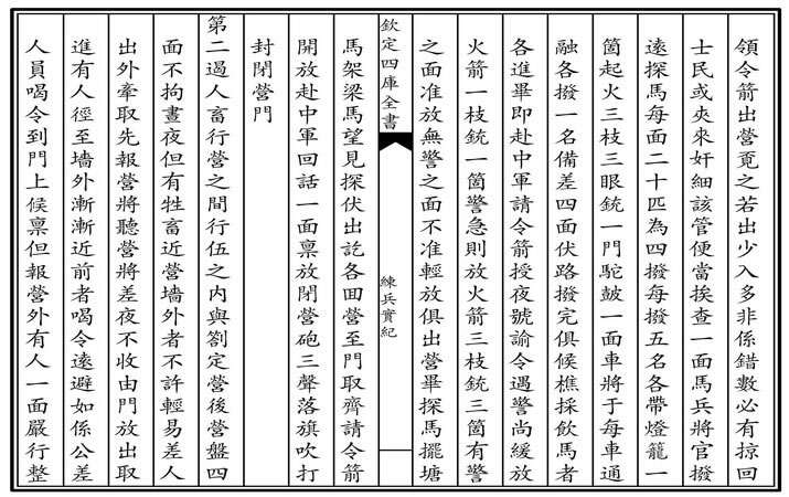 深度解析与前瞻 第7页