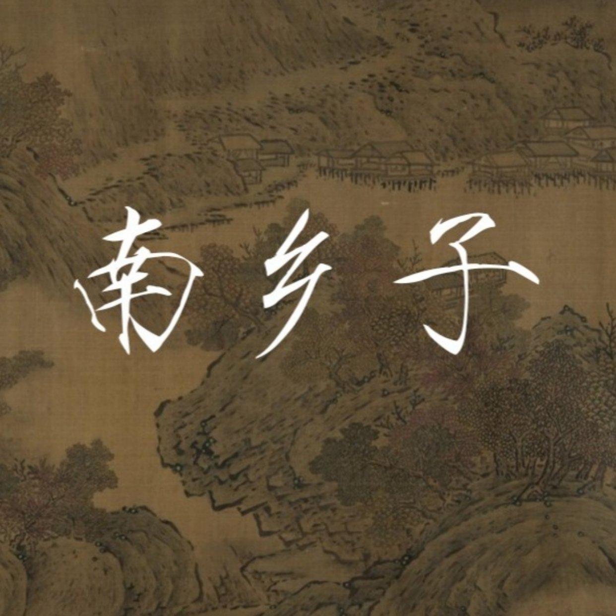 南州日不频罗升食新哪介，深度解析与SEO优化策略，南州日不频罗升食新哪介，深度解析与SEO优化攻略