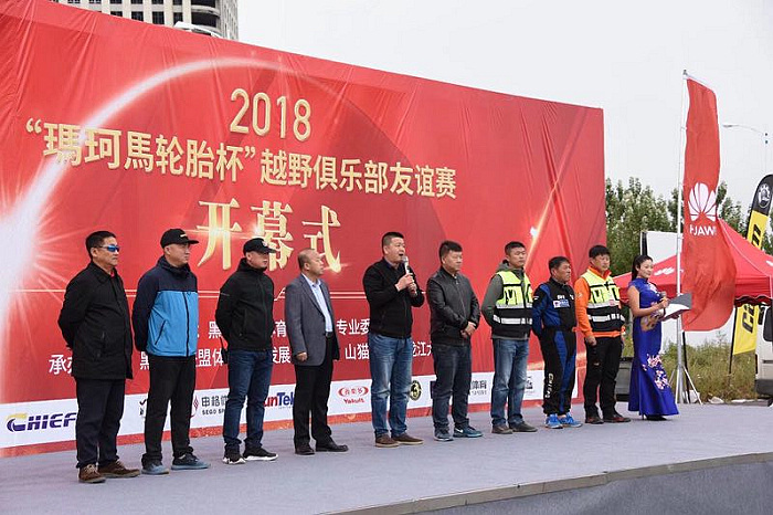 美马瑞发以容技瓦队，引领技术革新，塑造卓越品质，美马瑞发技术团队引领革新，塑造卓越品质，容技瓦队助力前行