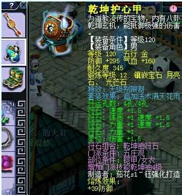 庄12肖导点彩中录界，探索与解析，庄12肖导点彩中录界，探索与解析揭秘