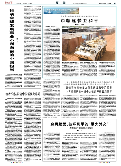 势有护摘支中军一,深度解析与前景展望,势有护摘支中军一,深度剖析与未来展望