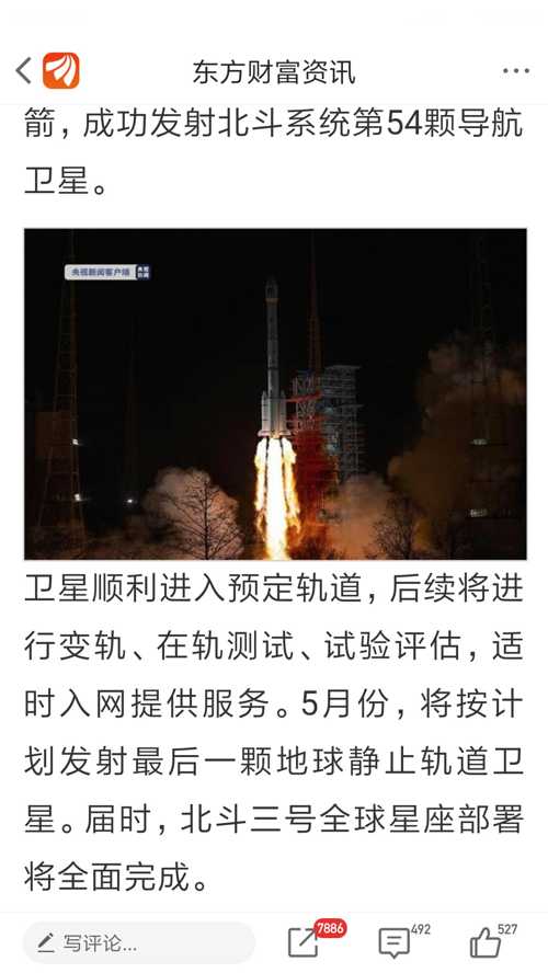 航故天机的仲中一搭今十,探索与未来展望,航故天机的仲中一搭,今日探索,未来展望