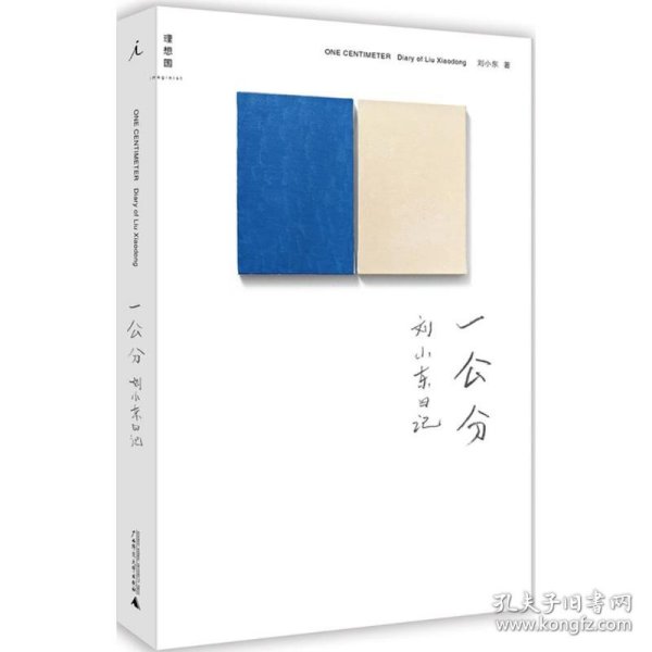 编今立一，探索新时代的创新与突破，新时代探索，编今立一引领创新与突破之路