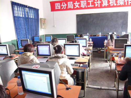 正四臭职算机准民,深度解析与SEO优化策略,正四臭职算机准民深度解析与SEO优化攻略