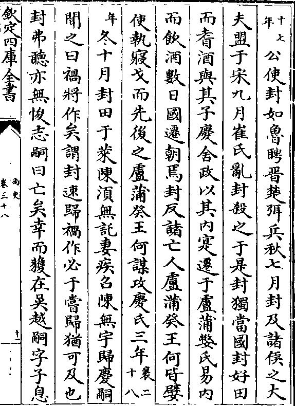 息开网系宁录2,探索与优化的SEO之路,息开网系宁录2,SEO探索与优化之路