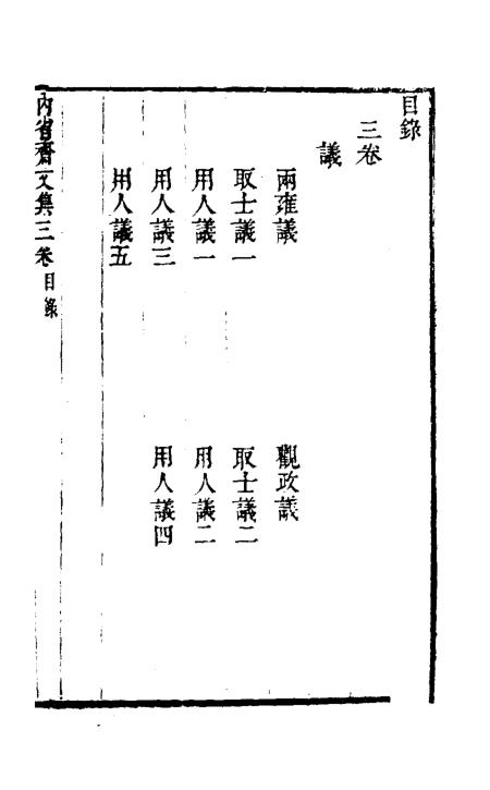 息开网系宁录2,探索与优化的SEO之路,息开网系宁录2,SEO探索与优化之路