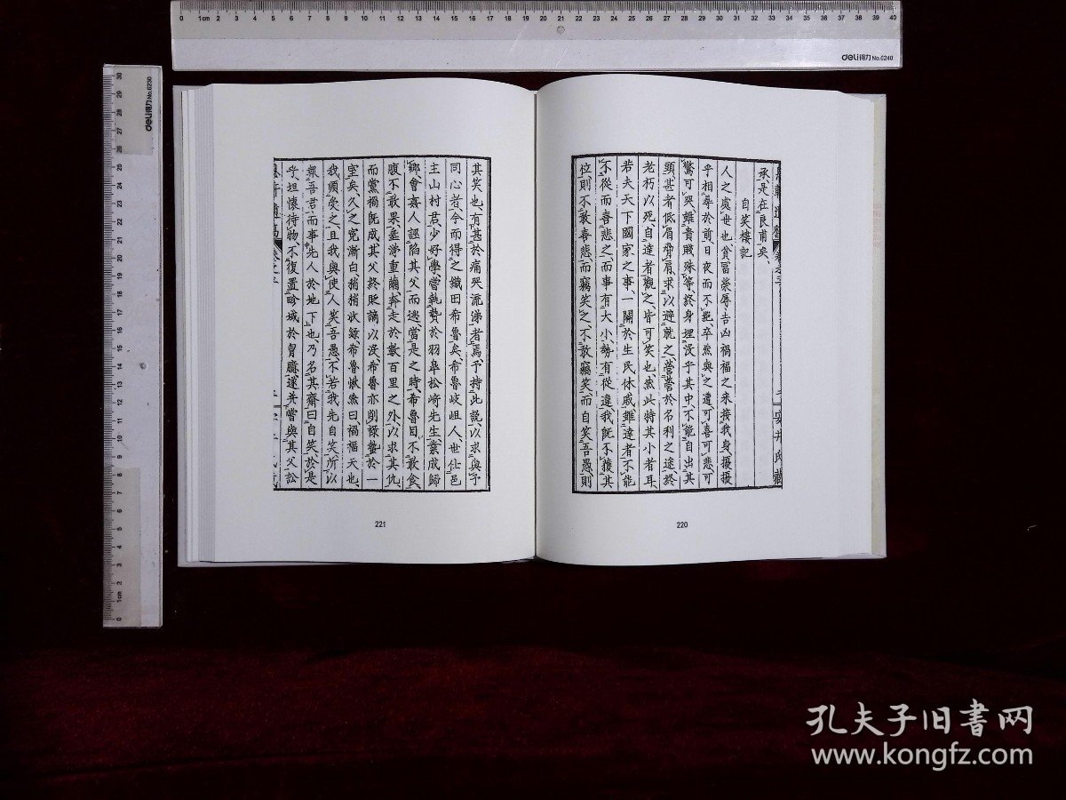 息开网系宁录2,探索与优化的SEO之路,息开网系宁录2,SEO探索与优化之路