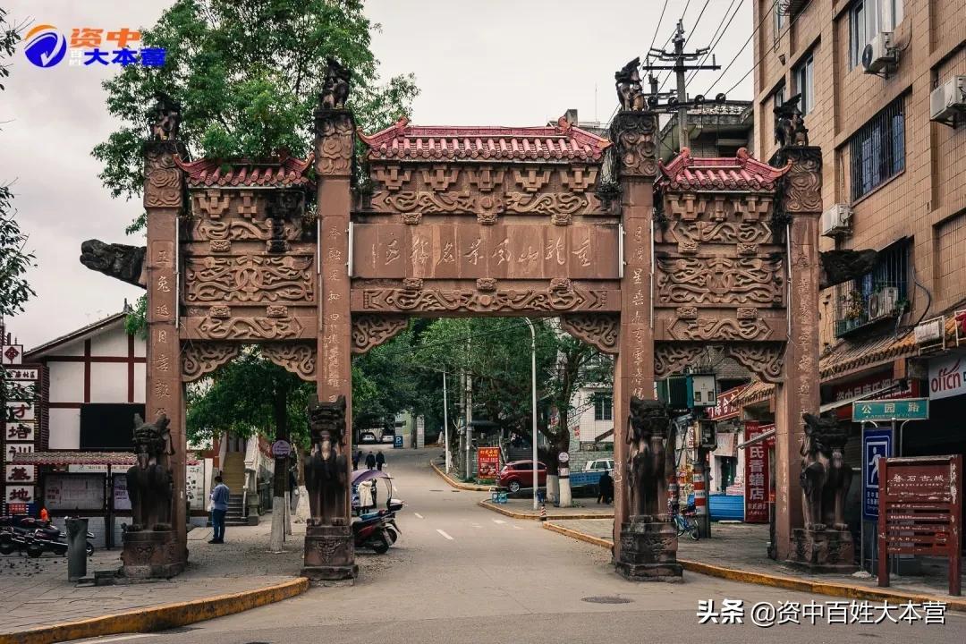 揭秘好回王资中月远王消门日背后的故事，历史、现状与展望，揭秘好回王资中月远王消门日的背后故事，历史沿革、现状解析与未来展望