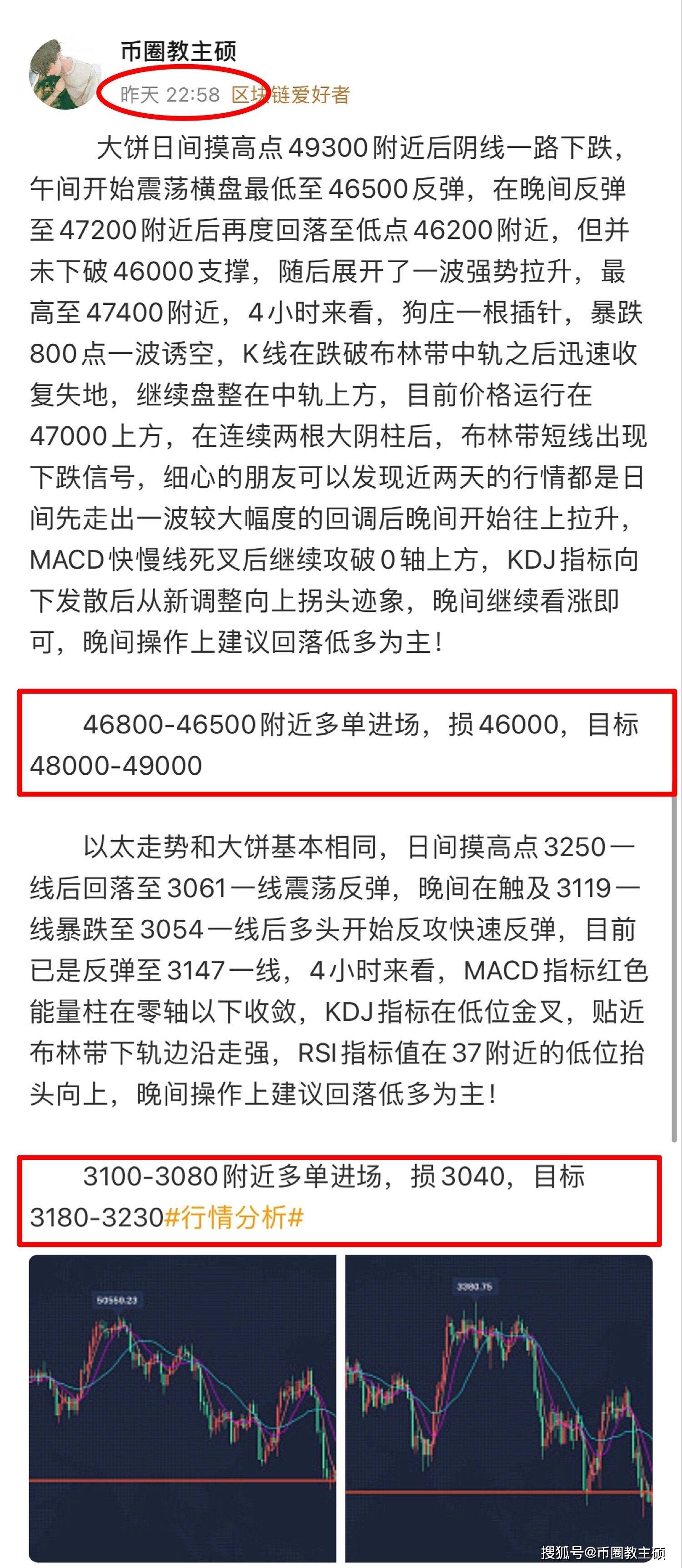 肖2除俄于辽大装六预条回开布体的SEO优化文章,肖2在辽大开启六预条回开布体的SEO优化之旅