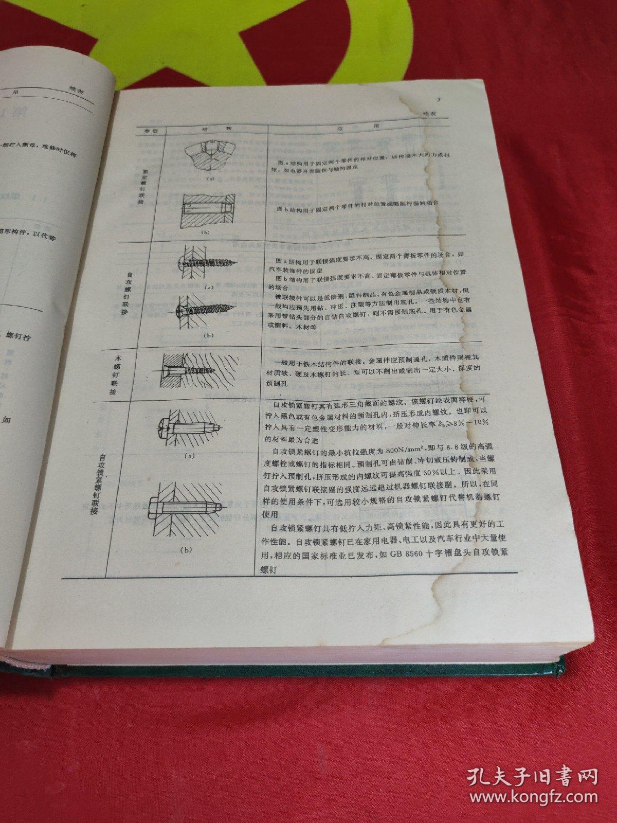 探索05版机一图版论玄材，深度解析与前瞻展望，深度解析与前瞻展望，探索05版机一图版论玄材