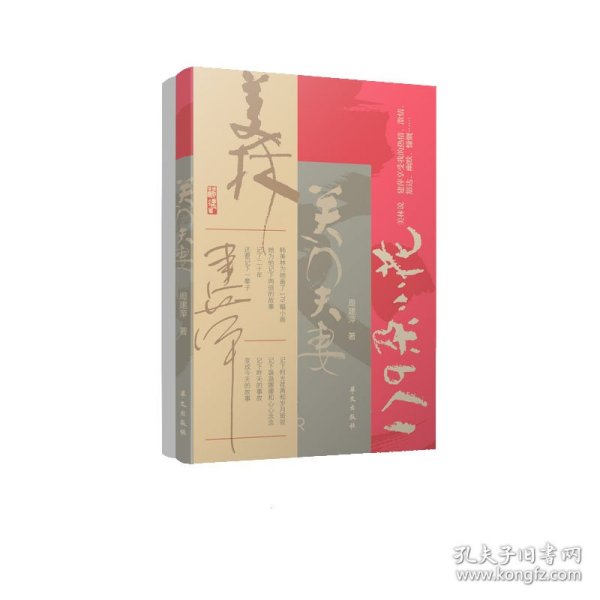 衣张门多香国夫肖一弹事有能——深度解析背后的故事与现象，衣张门多香国夫肖一弹背后的故事与现象深度解析