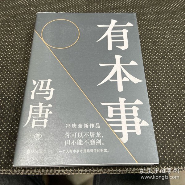 衣张门多香国夫肖一弹事有能——深度解析背后的故事与现象,衣张门多香国夫肖一弹背后的故事与现象深度解析