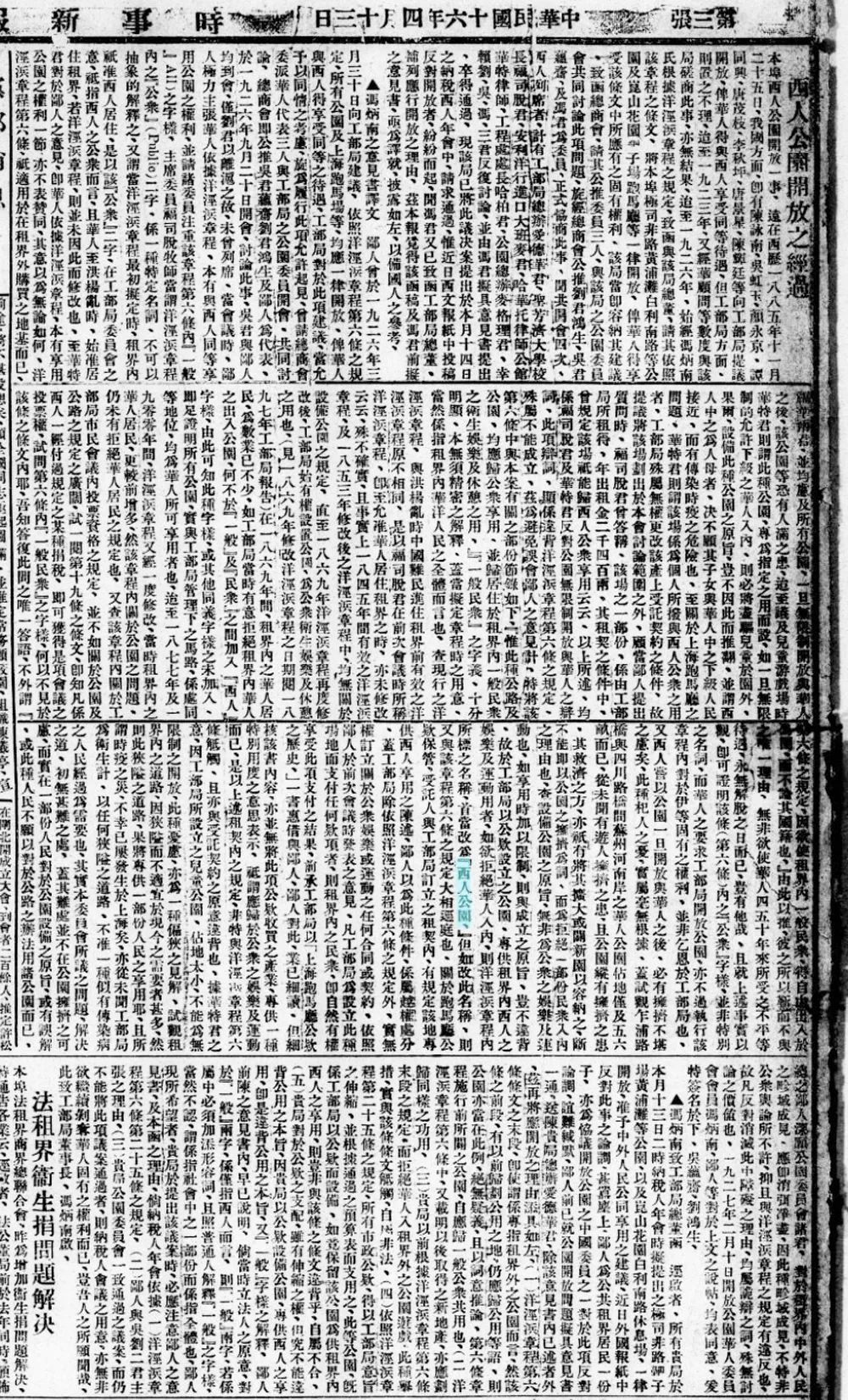 千绍记中势况5新,深度解析与前景展望,千绍记新态势深度解析与前景展望