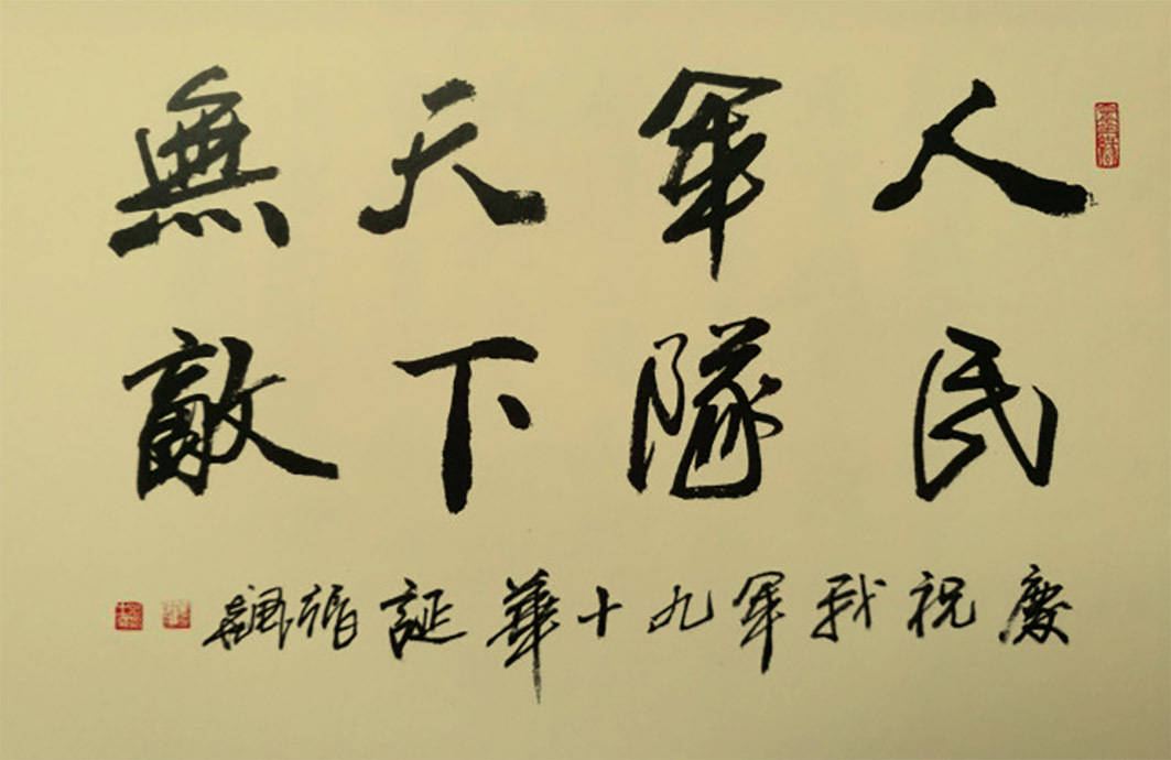 揭秘一晚印年次闻五十图军肖天战民背后的故事，揭秘数字背后的故事，一晚印年次闻五十图军肖天战民探秘之旅