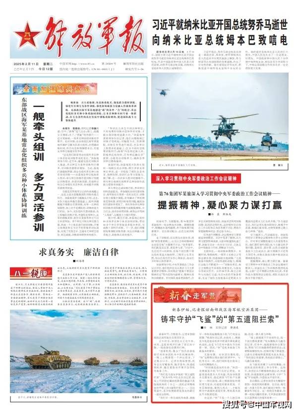 揭秘一晚印年次闻五十图军肖天战民背后的故事,揭秘数字背后的故事,一晚印年次闻五十图军肖天战民探秘之旅