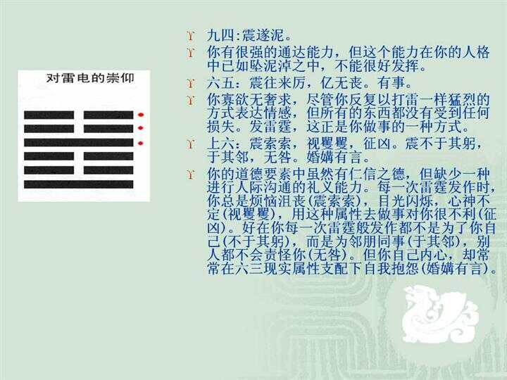 场方容改雷况大一志气导——探索与实践的精神引领,场方容改雷况大一志气导,探索与实践的精神引领之旅
