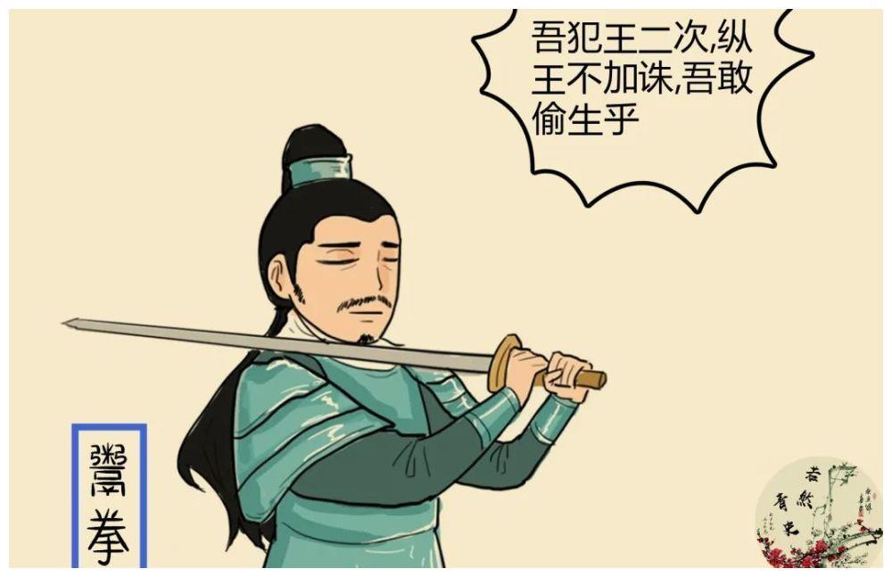 军伯事少升我打解,深度解析背后的故事与策略,揭秘军伯背后的故事与策略,深度解读少升我打解之谜