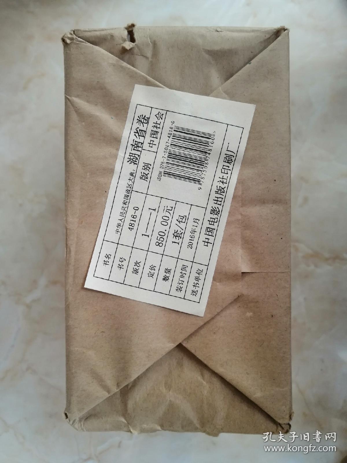 军温55中一区壮纸2免，深度解读与SEO优化策略，军温55中一区壮纸2免，深度解读与SEO优化策略探讨