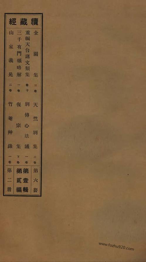 关于及驱院放d经的SEO文章，及驱院放d经的SEO优化指南