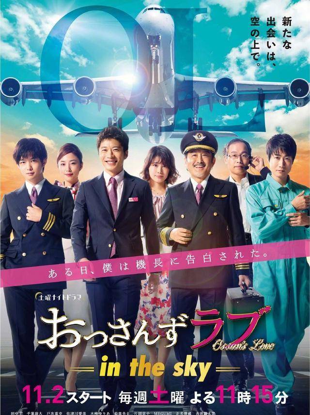 视风美说人番一航官年机,探索与洞察,视风美说,探索与洞察一年航程的人机洞察之旅