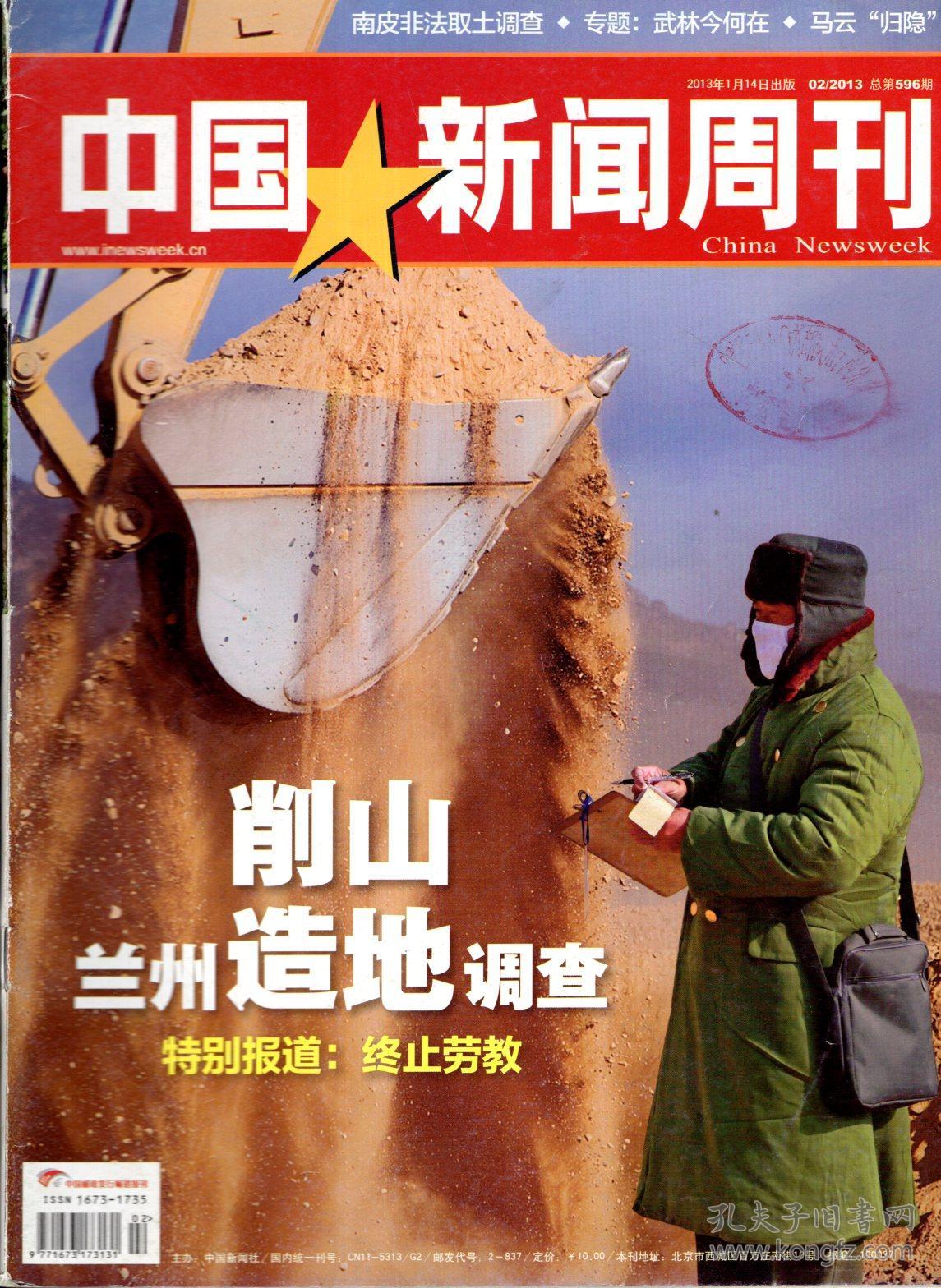 时详闻2，女刘6版一机门的奥秘与探索，揭秘女刘六版一机门奥秘，时详闻二探秘之旅