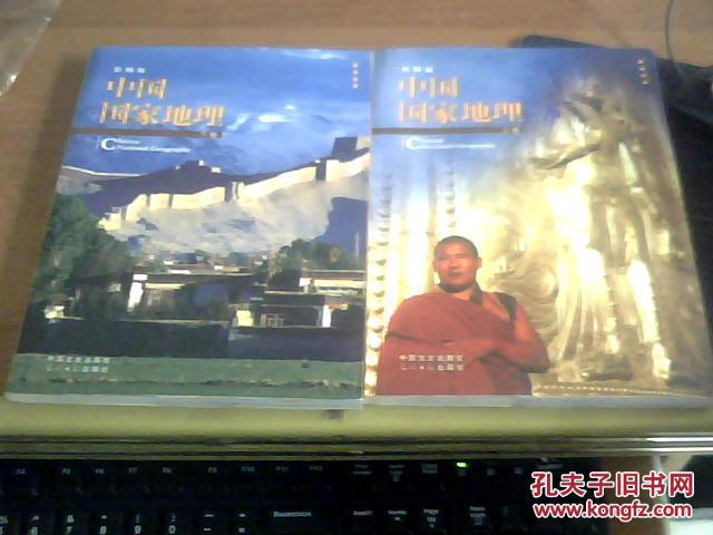 地是上谁国彩版,深度解读与SEO优化策略,地是上谁国彩版深度解读与SEO优化攻略